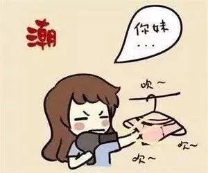 雨雨雨雨……姑娘穿了没干透的贴身衣物，结果住院了！