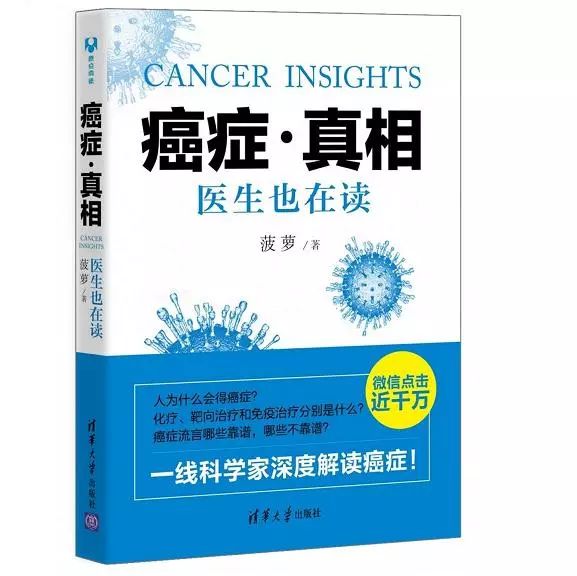 丽江中医治癌症,藏族中医治癌症