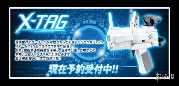 takara玩具视频,电光吃鸡玩具枪