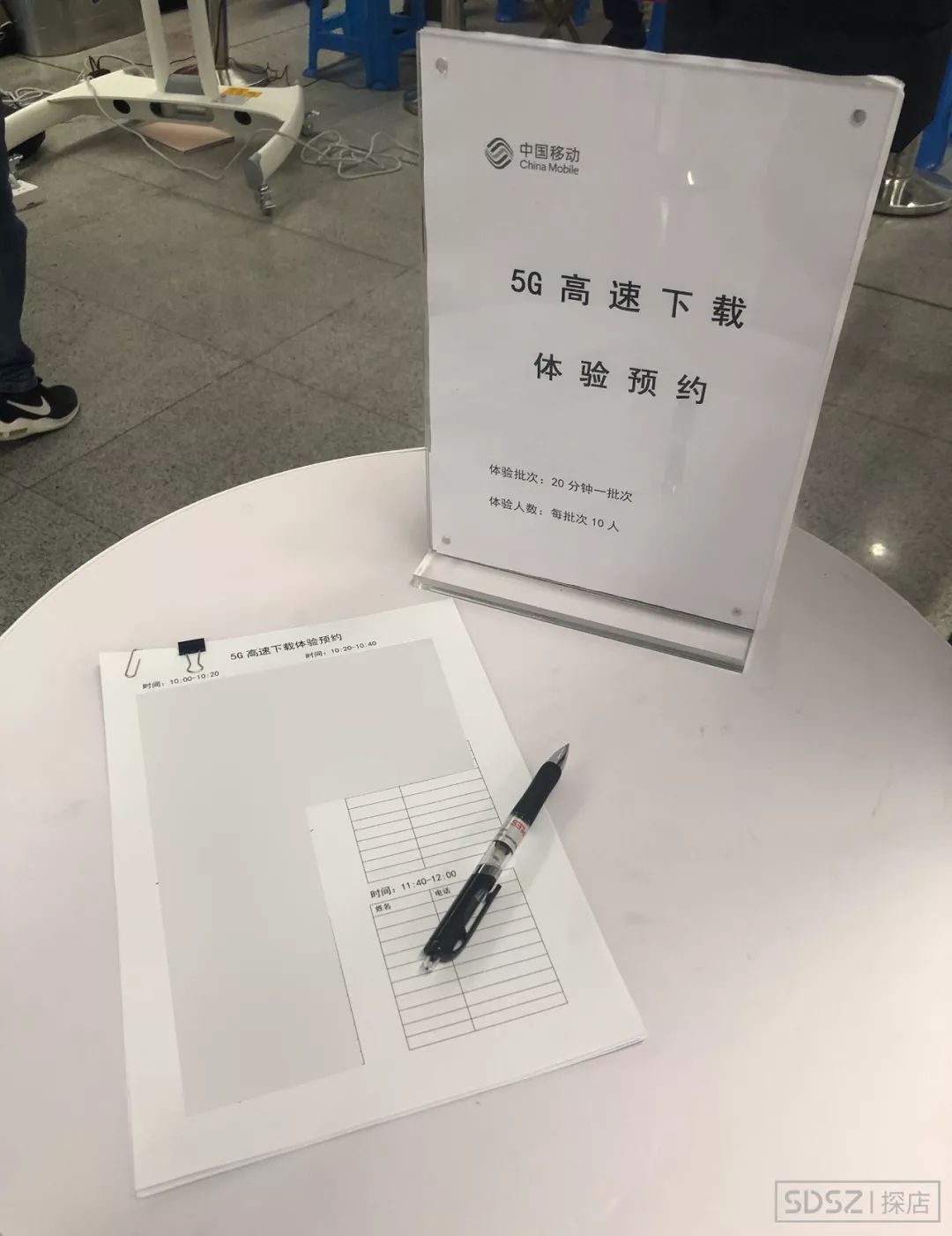 全省首个！我们在东方之门站体验了下5G，现场网速竟达到……