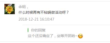 炒菜的时候粘锅教你一招轻松解决,炒菜粘锅最好的解决办法