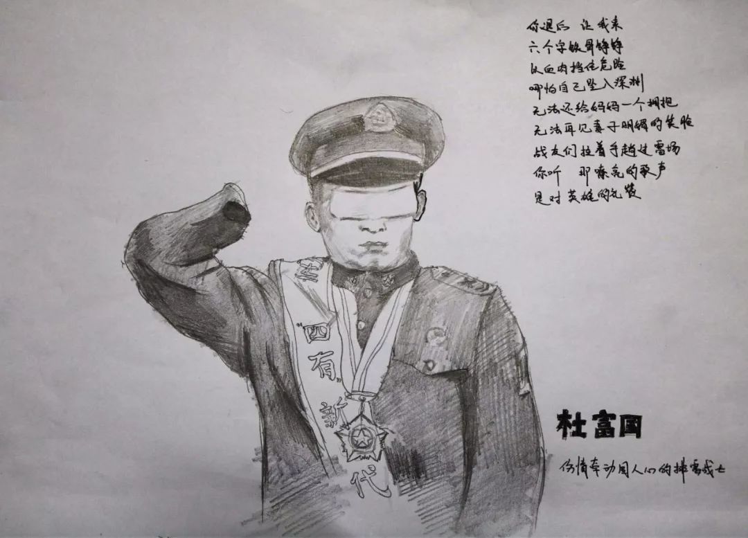 手绘致敬最美逆行者,手绘致敬