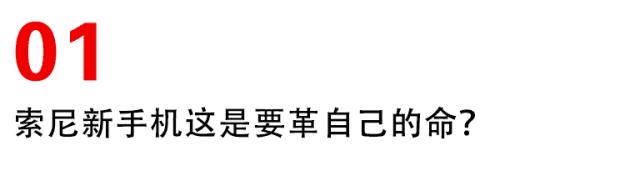 索尼相机新品发布会2020,索尼相机展