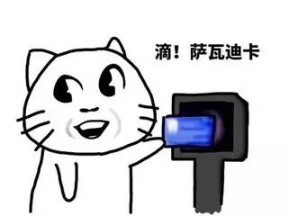 刷卡套现2亿判刑案例,刷卡套现1亿判刑案例