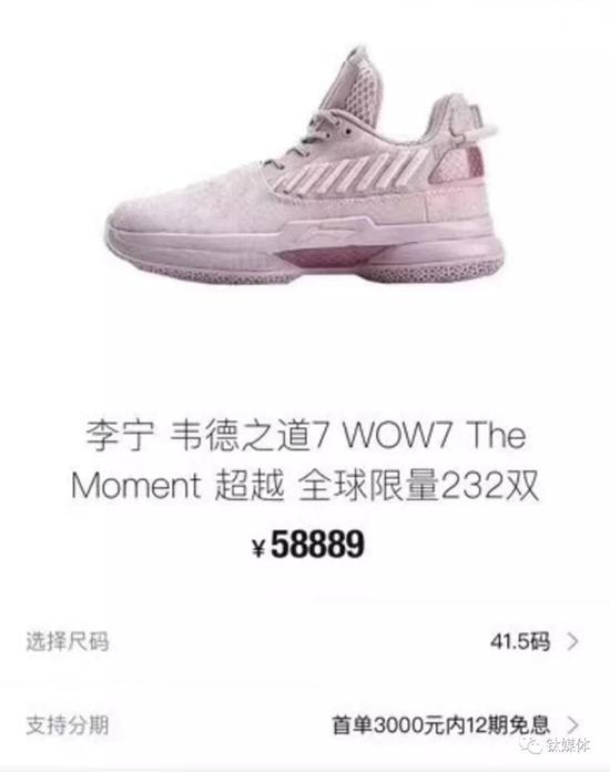 李宁电竞营销,李宁短袖电竞