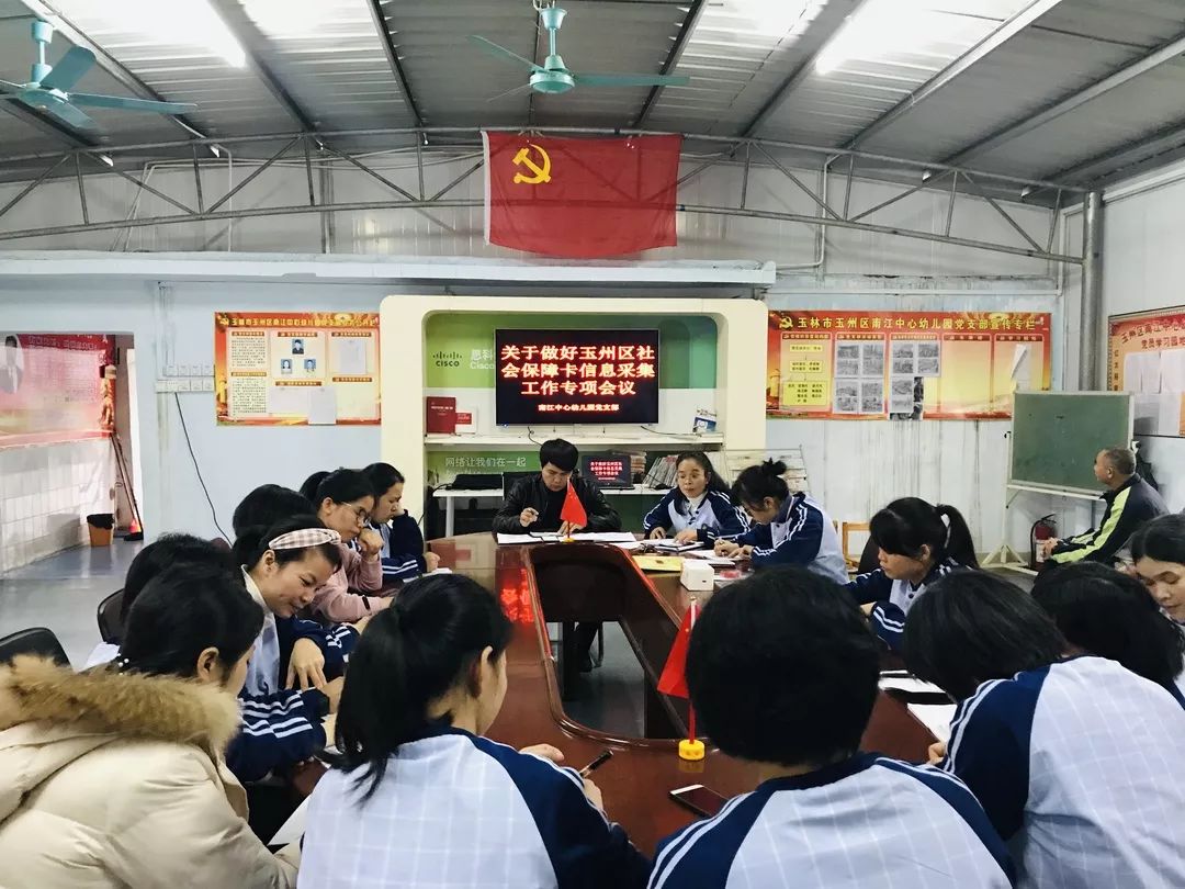 方便！社保卡进校园啦~你想了解的在这里……