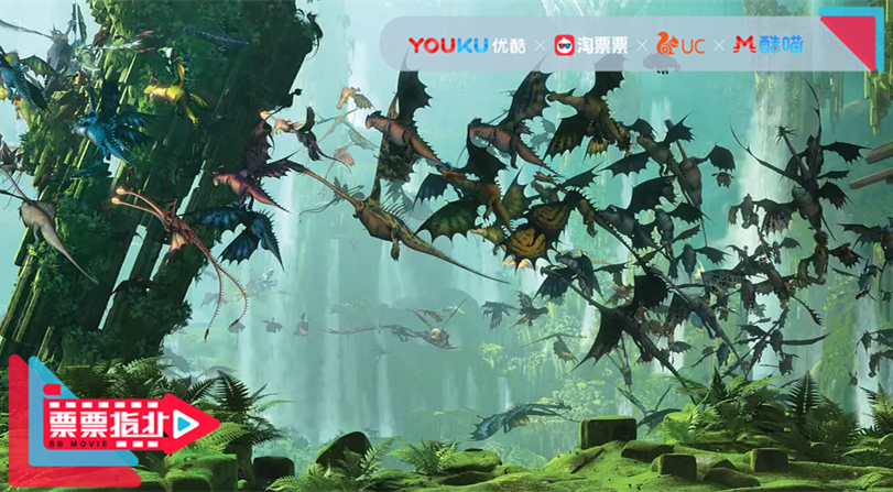 票票指北丨泪崩!驯龙十载,这次可能是真的拜拜