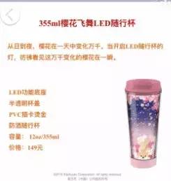 星巴克春季樱花限定版,星巴克新品樱花花瓣你值得拥有