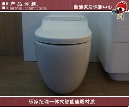 纽瑞一体式智能座厕怎么用,乐家纽瑞智能马桶怎么样