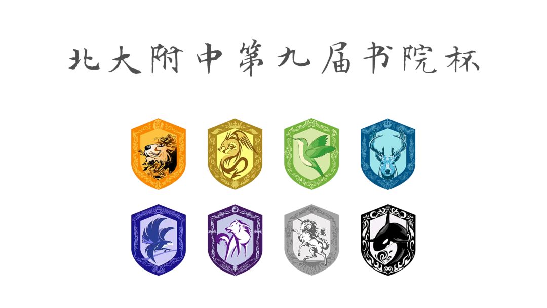 战报|王钟楠朱元易破门，李心研神奇门球吊射，明德3:0完胜至善获得第九届书院杯男足总冠军