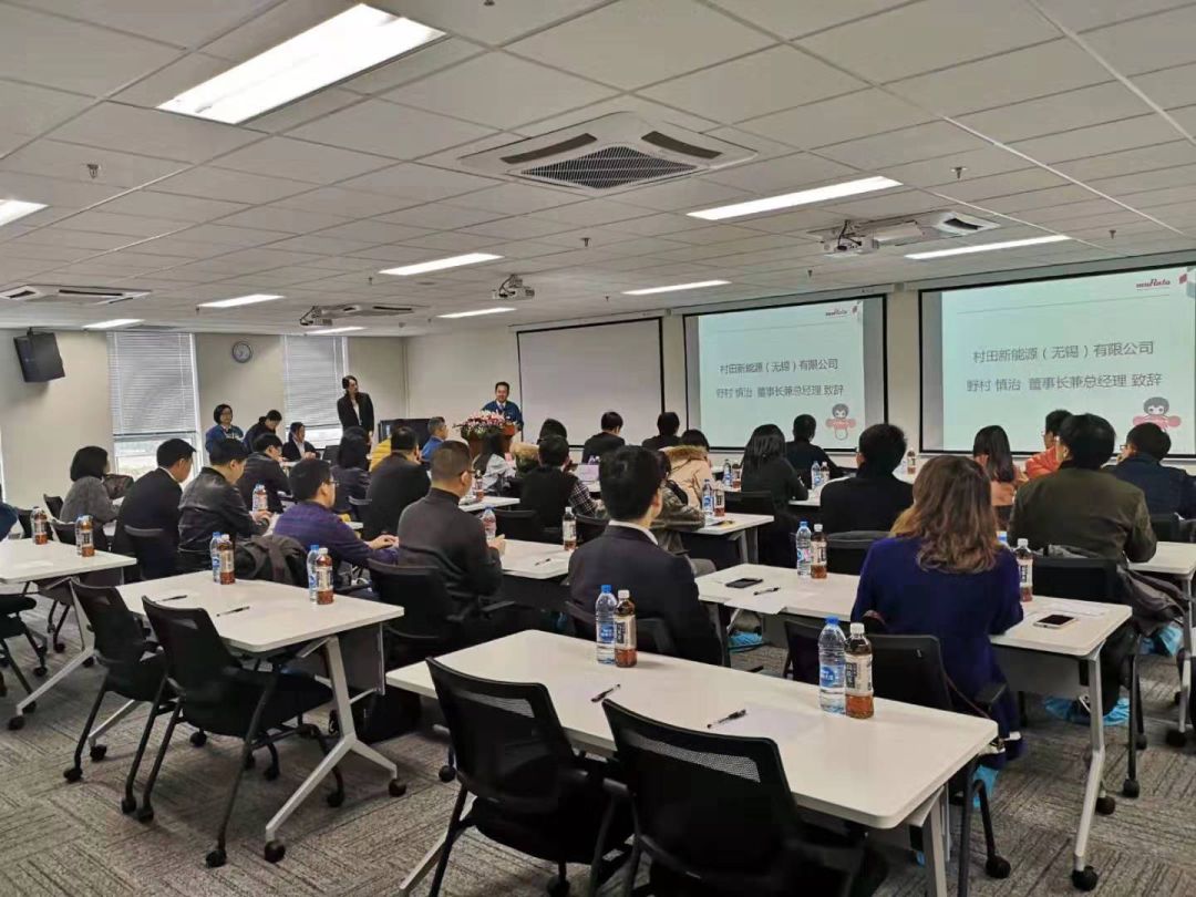 现场｜随访无锡村田，探寻成功之道