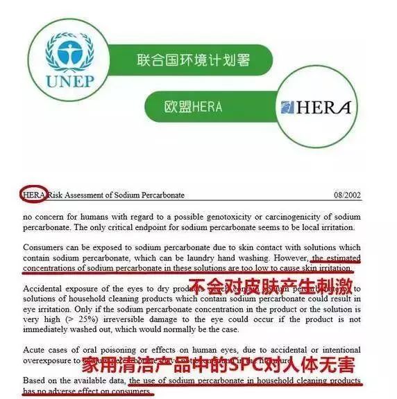 国货之光袜子变白,裤袜一洗就变黑