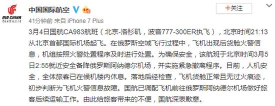 十三届全国人大二次会议结束时间,十三届全国人大二次会议开幕回放