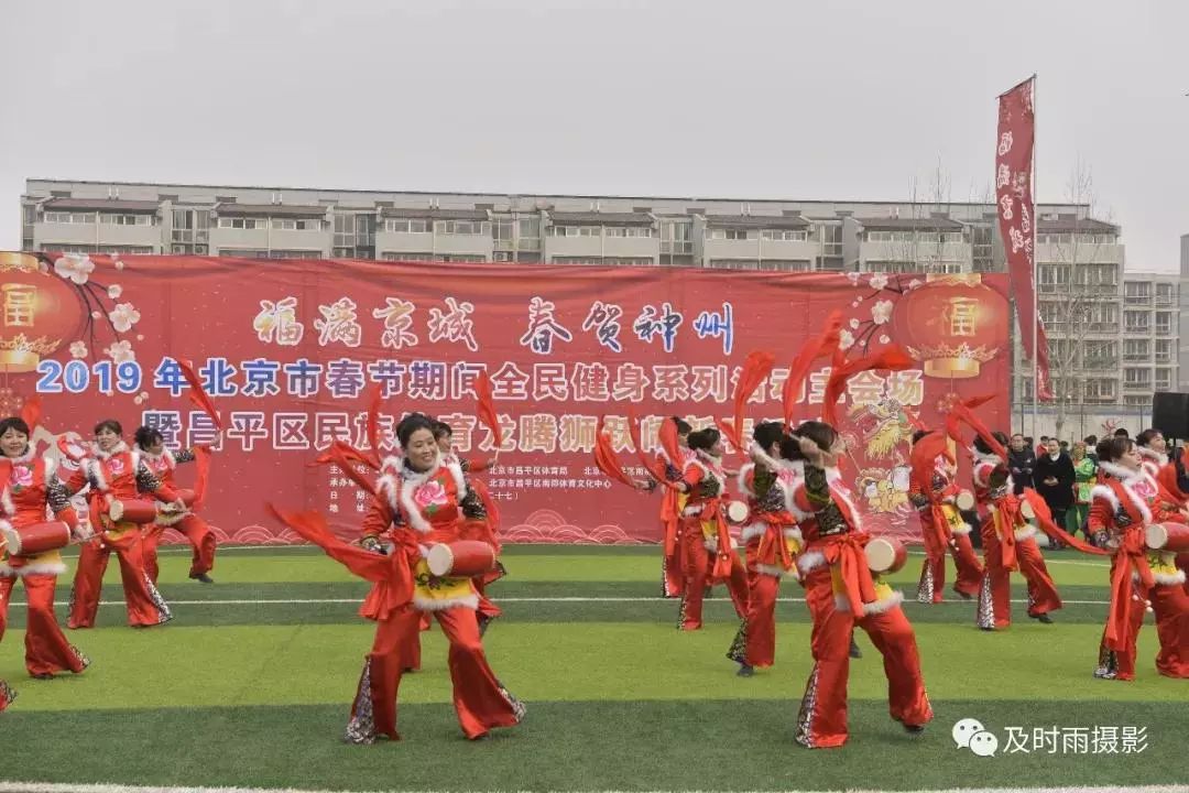 「投票」民族体育闹新春，感受昌平年味，选出你的最爱！