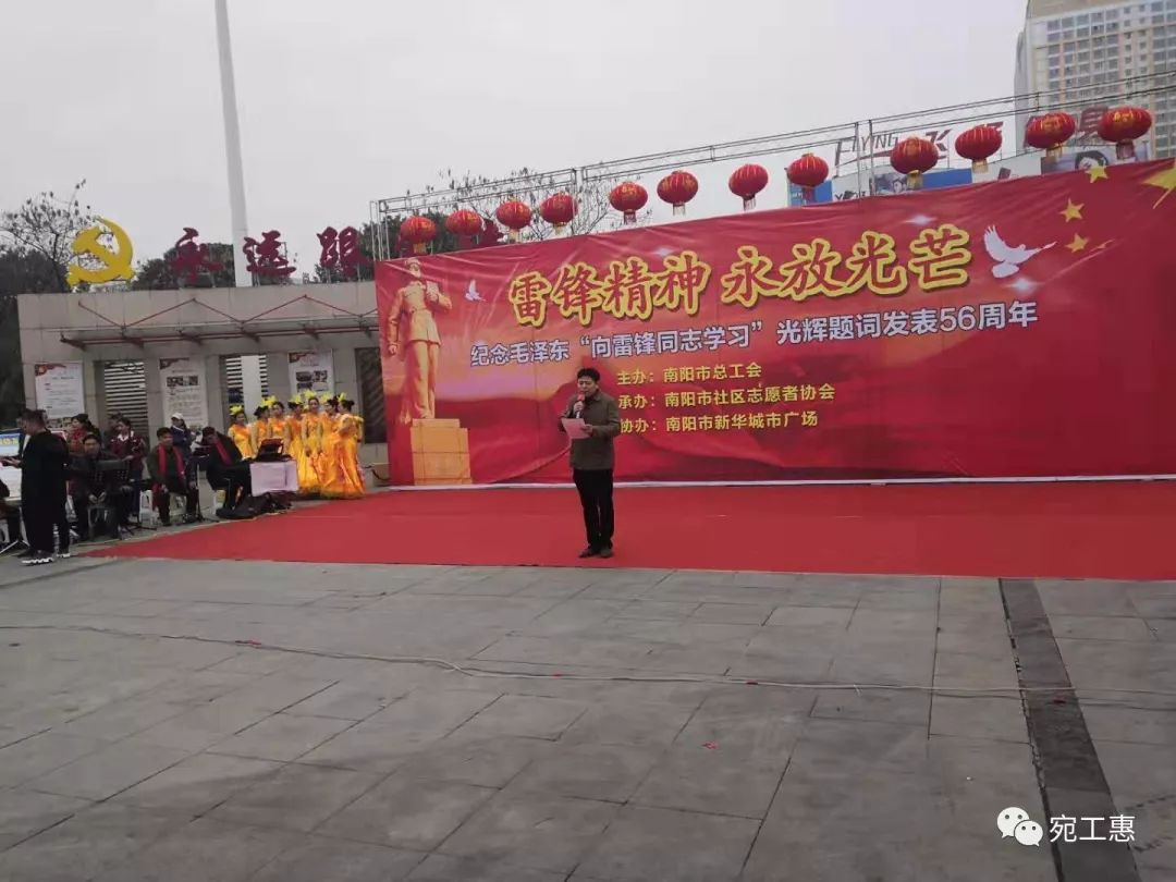 纪念毛*东泽**‘’向雷锋同志学习”光辉题词发表56周年