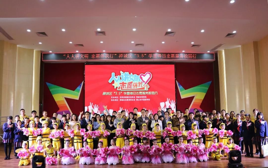 平凡中的不平凡有幸做一名志愿者,我是一名平凡的志愿者