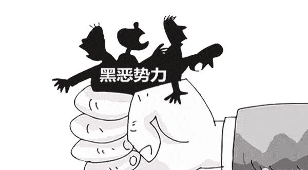 港粉儿们,想知道你的扫黑除恶战斗值是多少吗?