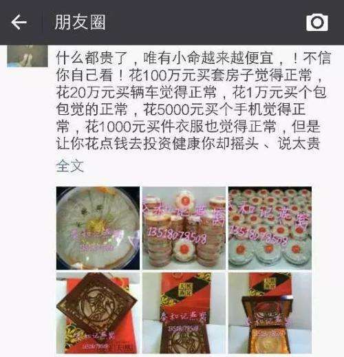 致富经背后的经验,致富经到底多可怕