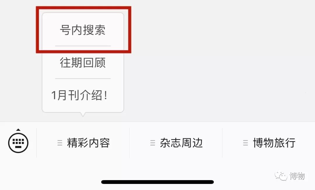 喝凉水都长肉,喝凉水都长肉原来是它惹的祸