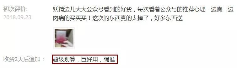 淡化眼纹的眼霜推荐哪款,一款真正淡眼纹的眼霜
