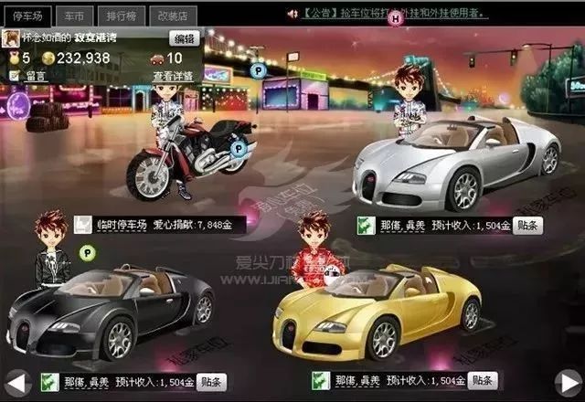 QQ可以注销了，网友这句话令无数南京人泪奔！