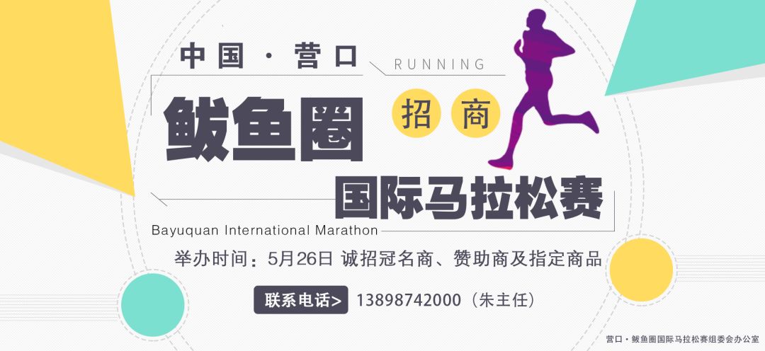 医院超声科新引进设备宣传,营口市中心医院分院彩超室