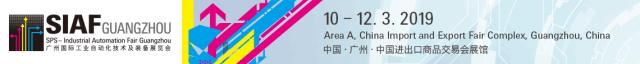 第26届华南国际工业自动化展,10月广州自动化展