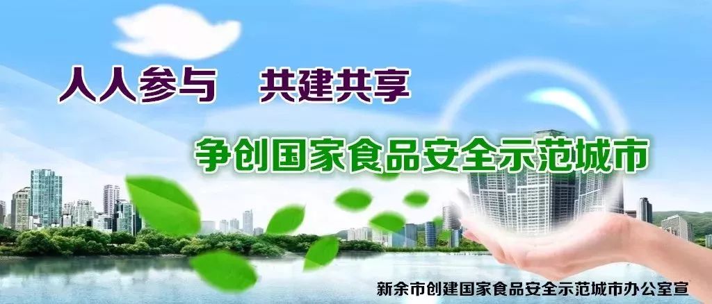 新余增加学位11950个！六成中小学起始年级消除大班额！附最新学区房房价