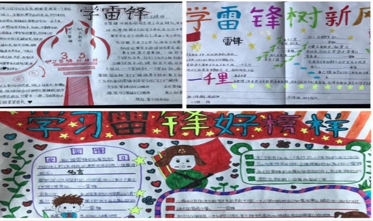 迎亚运学雷锋全民健身志愿行,喜迎建党100周年志愿活动