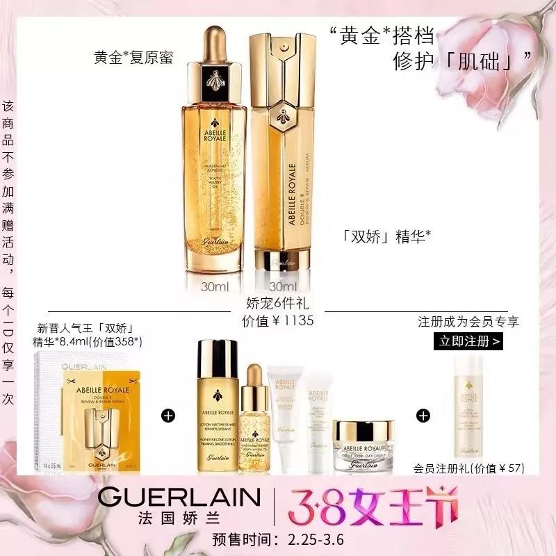 女王节最强攻略,女王节和双十一哪个购物划算