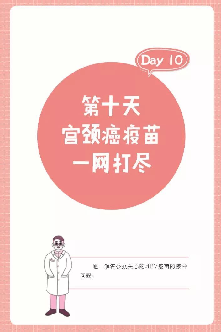 女神节将至关爱女性乳腺健康,女神节女性健康科普