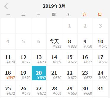 机票白菜价上海,阜阳飞哪里的飞机最便宜