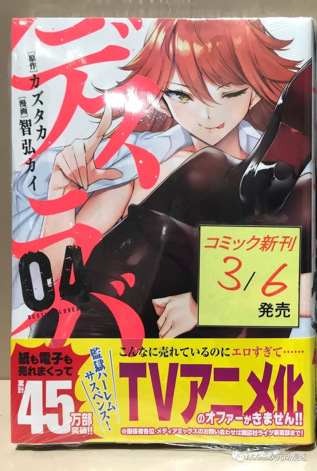 狩猎男版,狩猎男孩