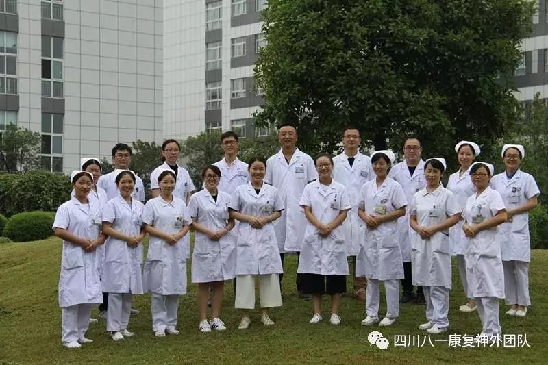 四川省八一康复中心康复科,四川脑瘫康复方法