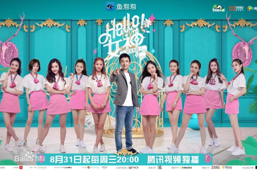 熊猫之殇：路线错误、派系斗争和王思聪的不甘