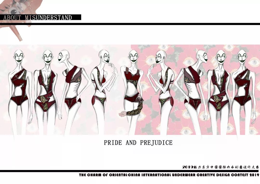 中国国际内衣创意设计大赛,中国国际内衣创意设计风格大赛