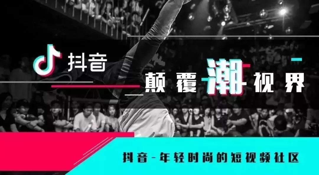 自媒体抖音运营从入门到精通,抖音干货新手入门教程