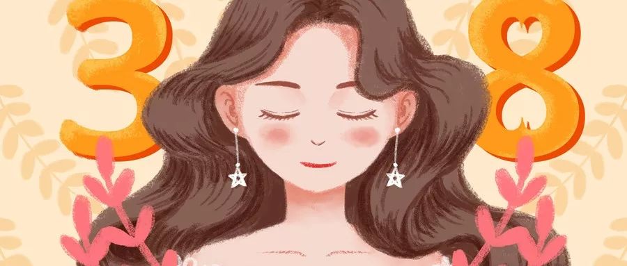 这份报告说南京女性消费能力全国第四，你达标了吗？