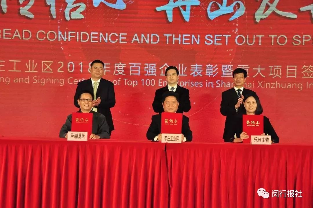 松江区纳税100强企业名单,莘庄工业区百强