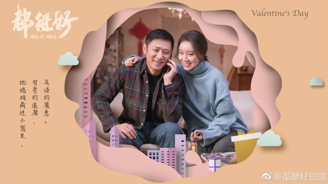 都挺好中的樊胜美的结局,樊胜美都挺好