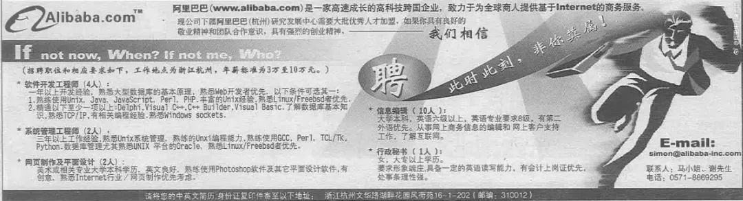 中国电商20年变化多少,中国电商深度解析