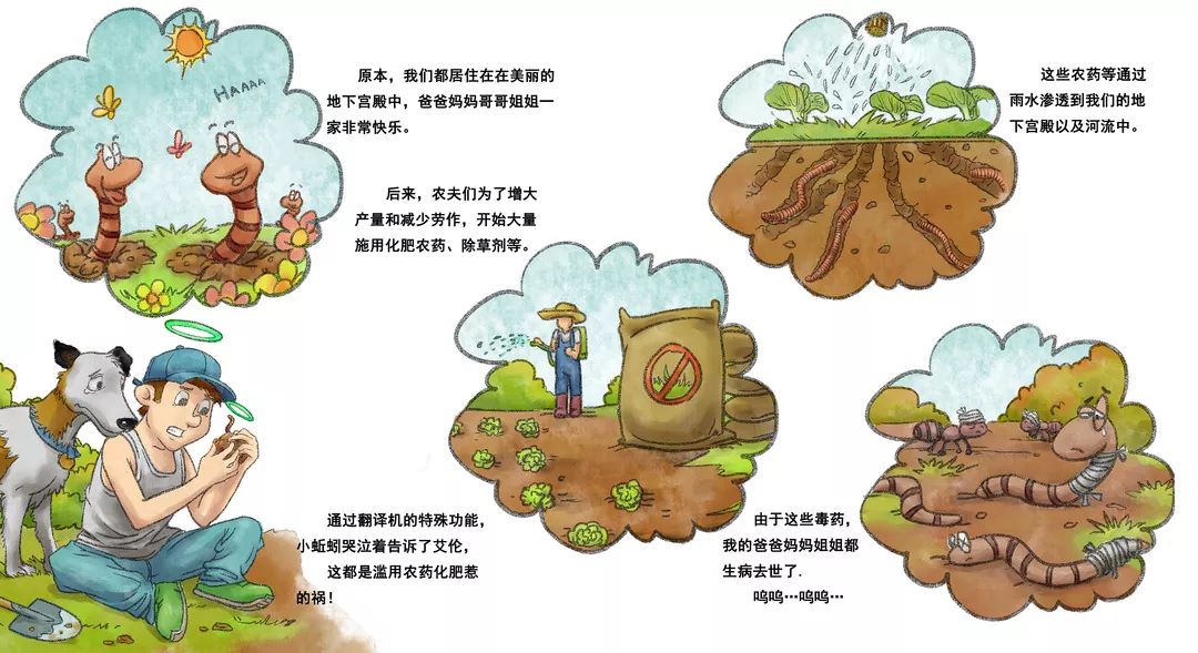 世界上最珍贵的蚯蚓,蚯蚓真的能排出那么多蚯蚓粪