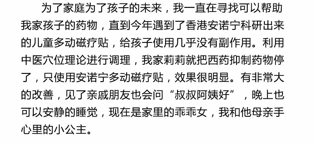 注意力不集中多动影响学习,注意力不集中不听话做什么训练
