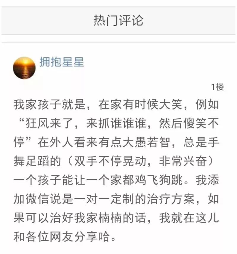 注意力不集中多动影响学习,注意力不集中不听话做什么训练