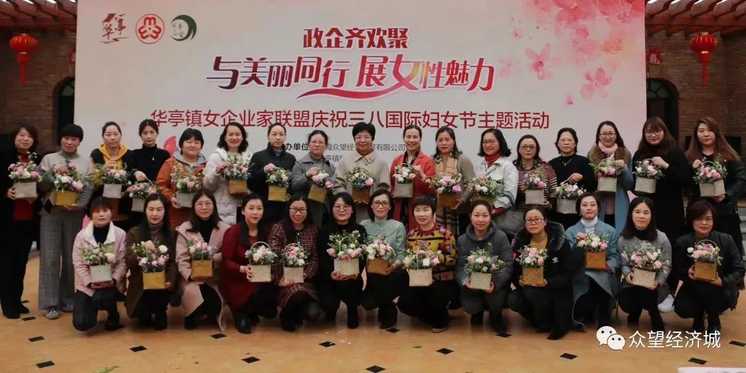 关注女性创业者,为创业女性加油