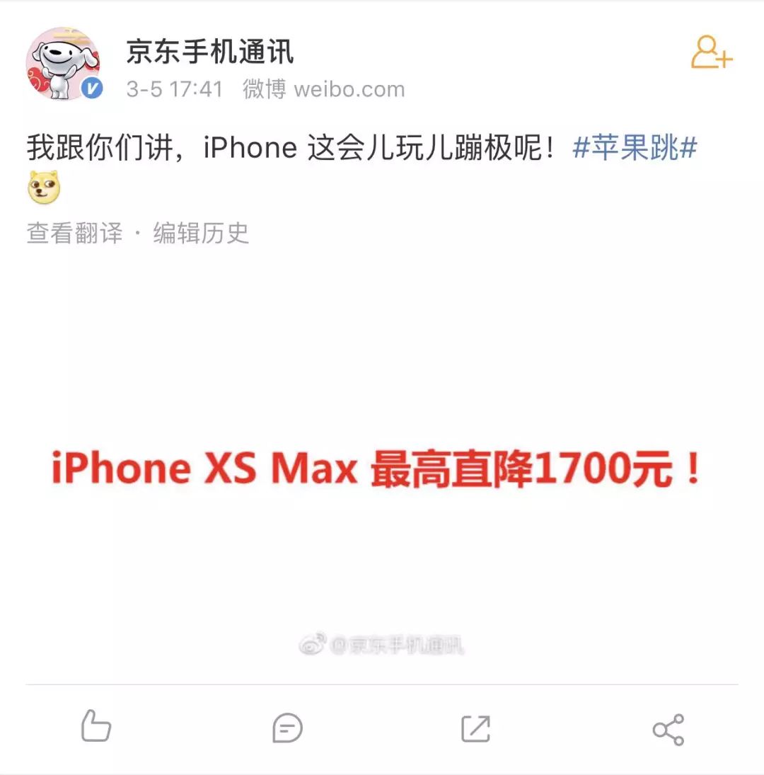 超便宜iphone全面屏2000以内,便宜一半的iphone