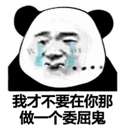 朋友有狐臭穿我的衣服会不会传染,女朋友有狐臭会传染吗