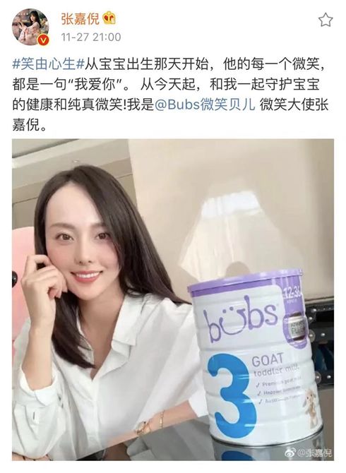 宝宝牛奶粉过敏应该喝什么奶粉,澳洲bubs羊奶粉