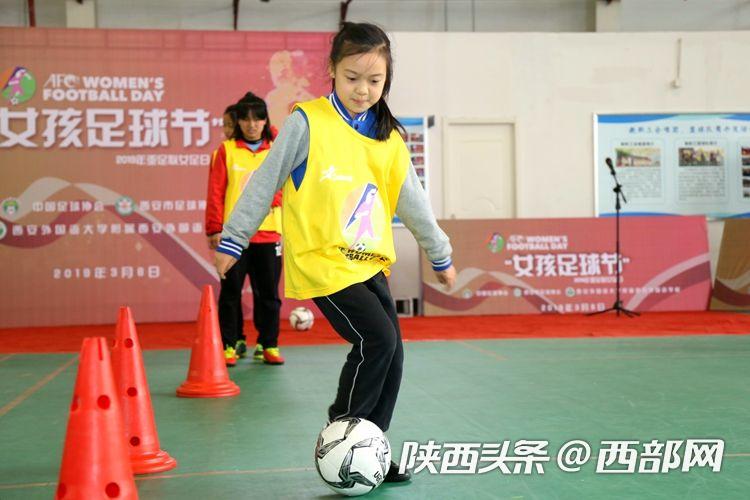 女孩足球节陕西,大连女孩足球节