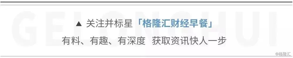 早报|百度盘后暴跌；联想发文：5G投票事件凭空捏造；华为回应被加入实体名单：美国数万岗位将受影响